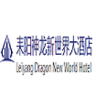 神龍新世界大酒店