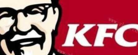 肯德基有限公司