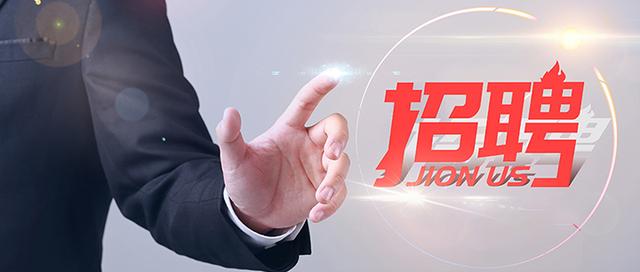 企業(yè)招聘技巧 如何快速高效招到合適的人才