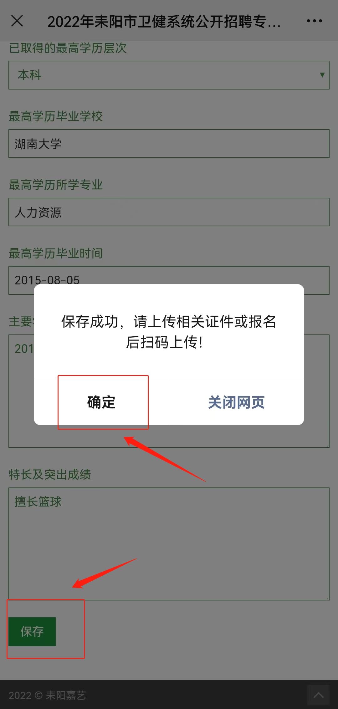 1663067416382243.jpg 微信圖片編輯_20220913181541.jpg