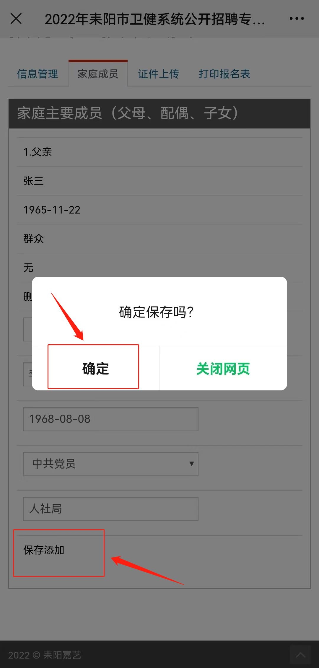 1663067452343835.jpg 微信圖片編輯_20220913181850.jpg