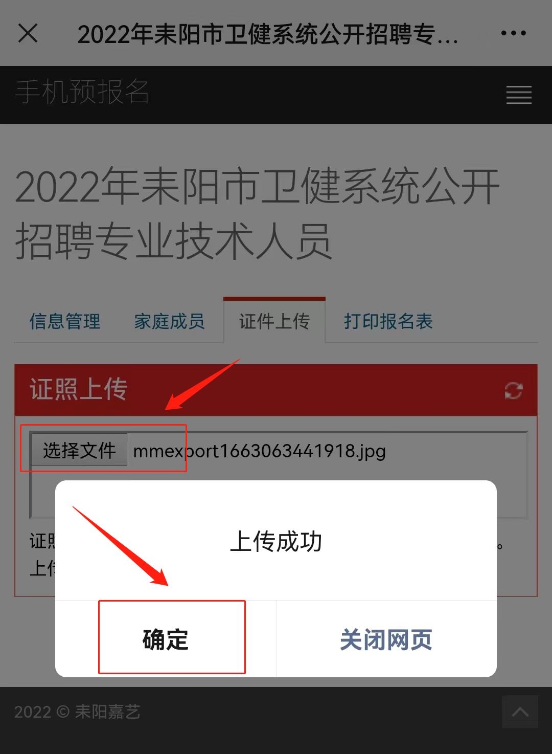 1663067539101265.jpg 微信圖片編輯_20220913182333.jpg